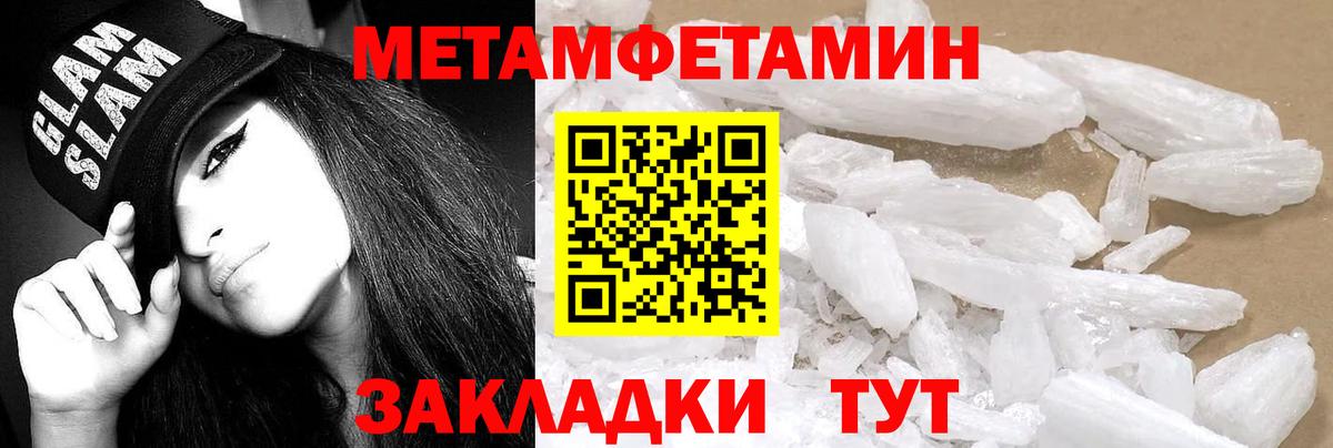 АМФ  Амфетамин  Ртищево  Amphetamine VHQ  Вход с VPN 
