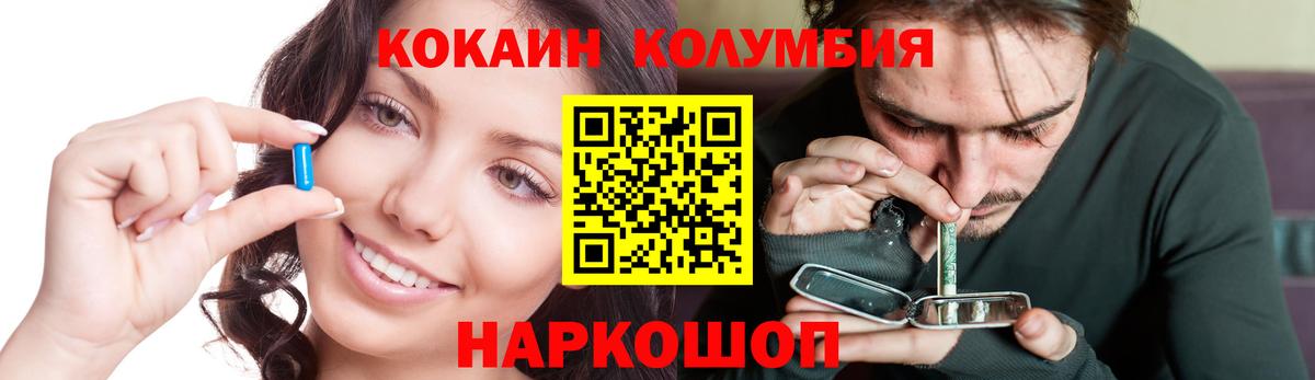 COCAIN FishScale Ртищево