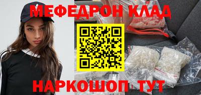 mdma Можайск