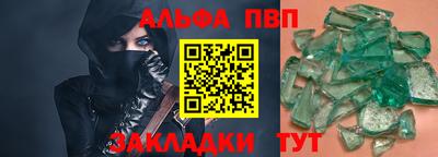 стафф Можга