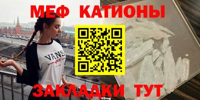 стафф Можга