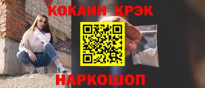 стафф Можга