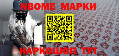 mdma Можайск