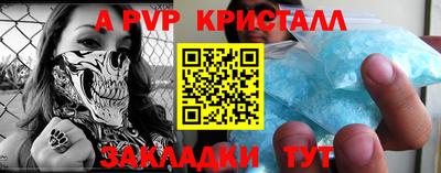 стафф Можга
