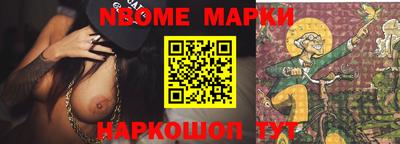 стафф Можга