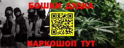 стафф Можга