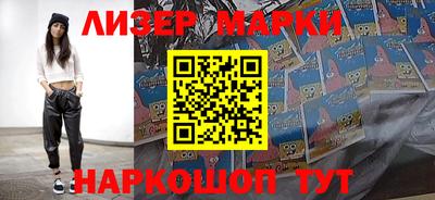 стафф Можга