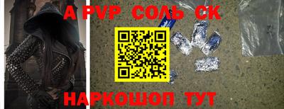 mdma Можайск