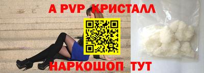 a pvp Моздок