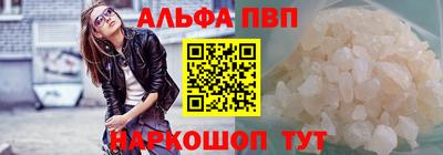 mdma Можайск