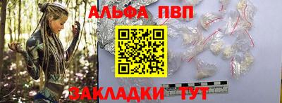 стафф Можга