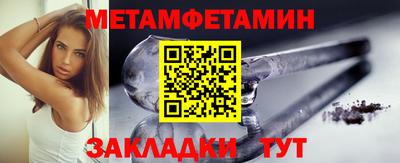 стафф Можга
