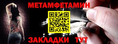 mdma Можайск