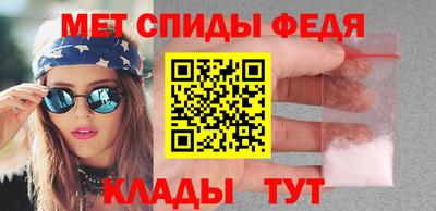 mdma Можайск