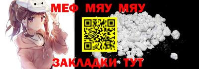 mdma Можайск