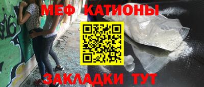 mdma Можайск