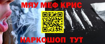 mdma Можайск