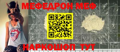 стафф Можга