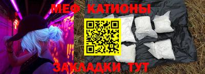 стафф Можга