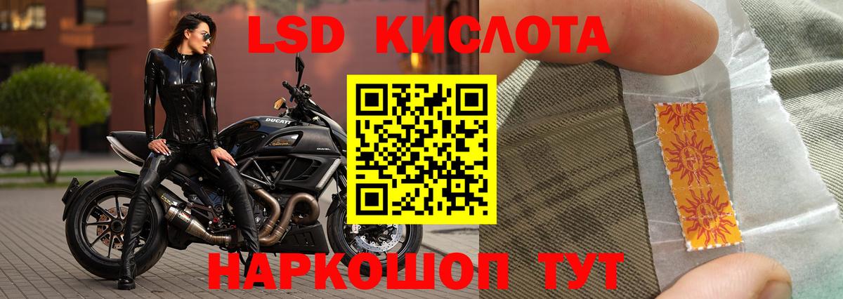 ОМГ ОМГ ONION  LSD-25 экстази кислота  Вход с VPN  LSD-25 экстази  LSD-25 экстази ecstasy  Ртищево 