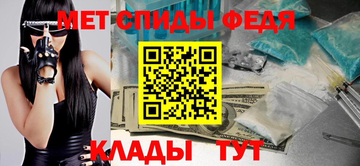 Первитин витя Ртищево
