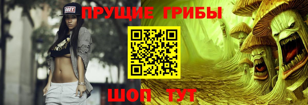 Галлюциногенные грибы ЛСД  Псилоцибиновые грибы мухоморы  Ртищево  Вход с VPN 