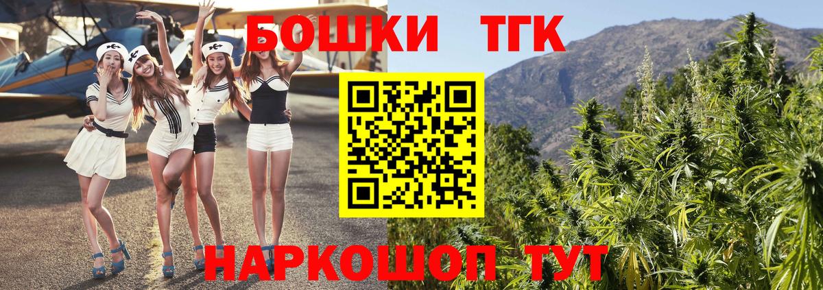 Каннабис сатива Ртищево